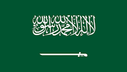 العربية